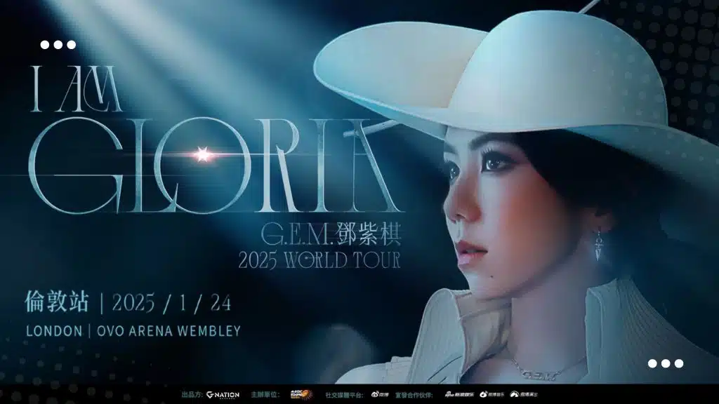 I Am Gloria World Tour