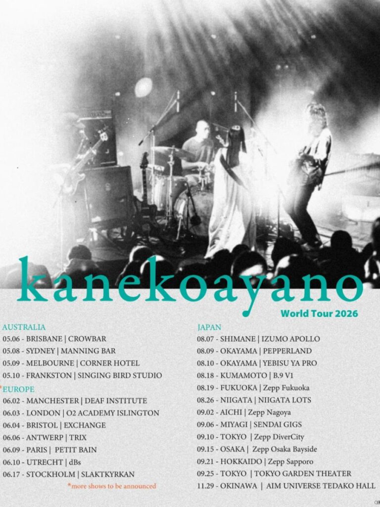 Kaneko Ayano Tour 2026